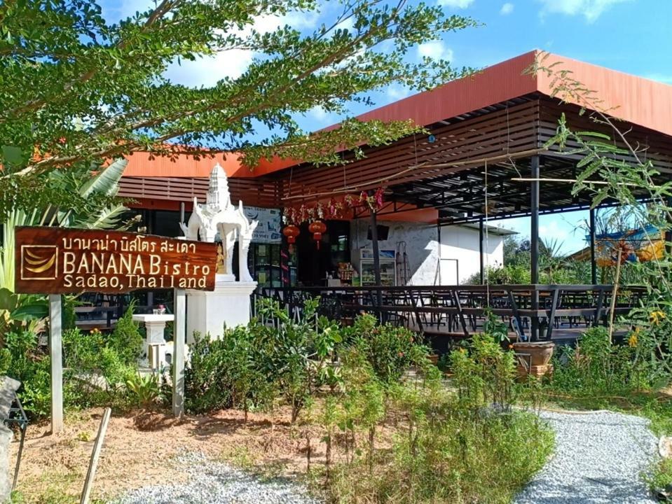 Banana Resort Sadao Esterno foto